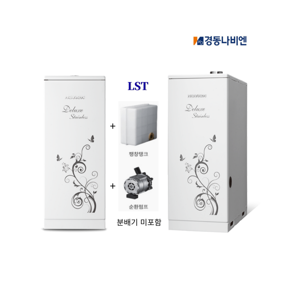 편리성과 효율성을 극대화한 경동나비엔 스텐 기름보일러 내장형