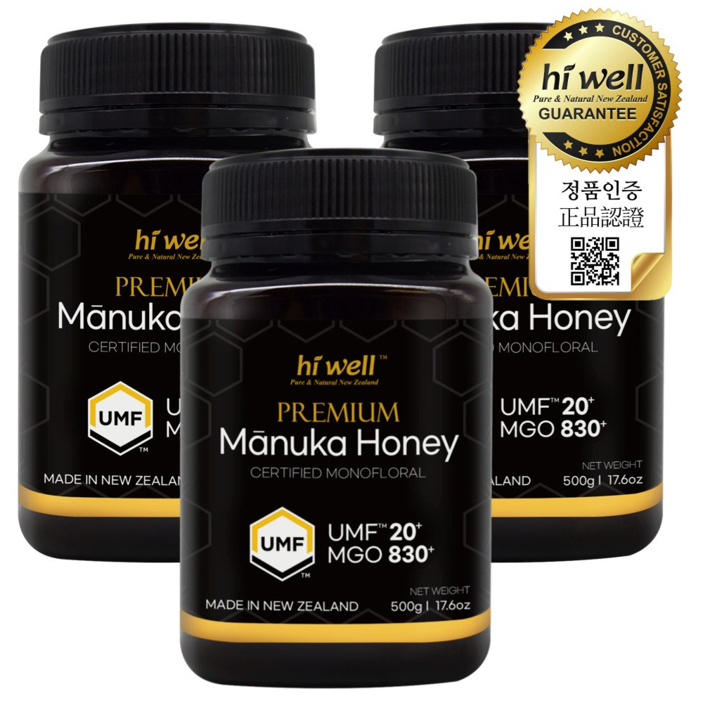 하이웰 마누카꿀 UMF 20+ 250g 2개 뉴질랜드 MGO830+ 마누카 꿀