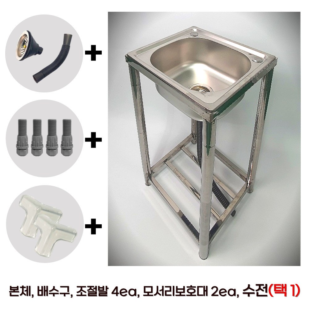 좁은 공간을 스마트하게, 리빙앤홈 소형 싱크대!