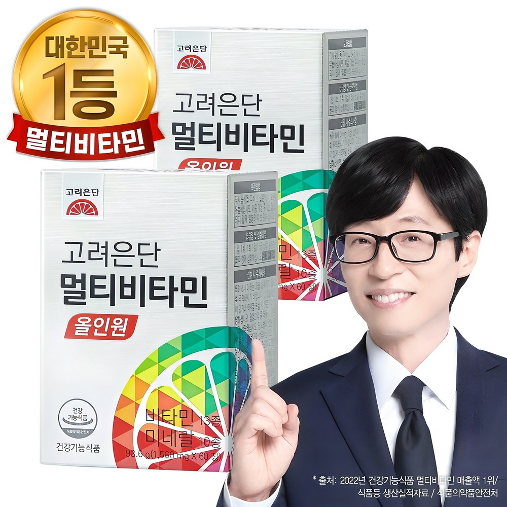 고려은단 멀티비타민 올인원 1 560mg X 60정, 60정, 2개