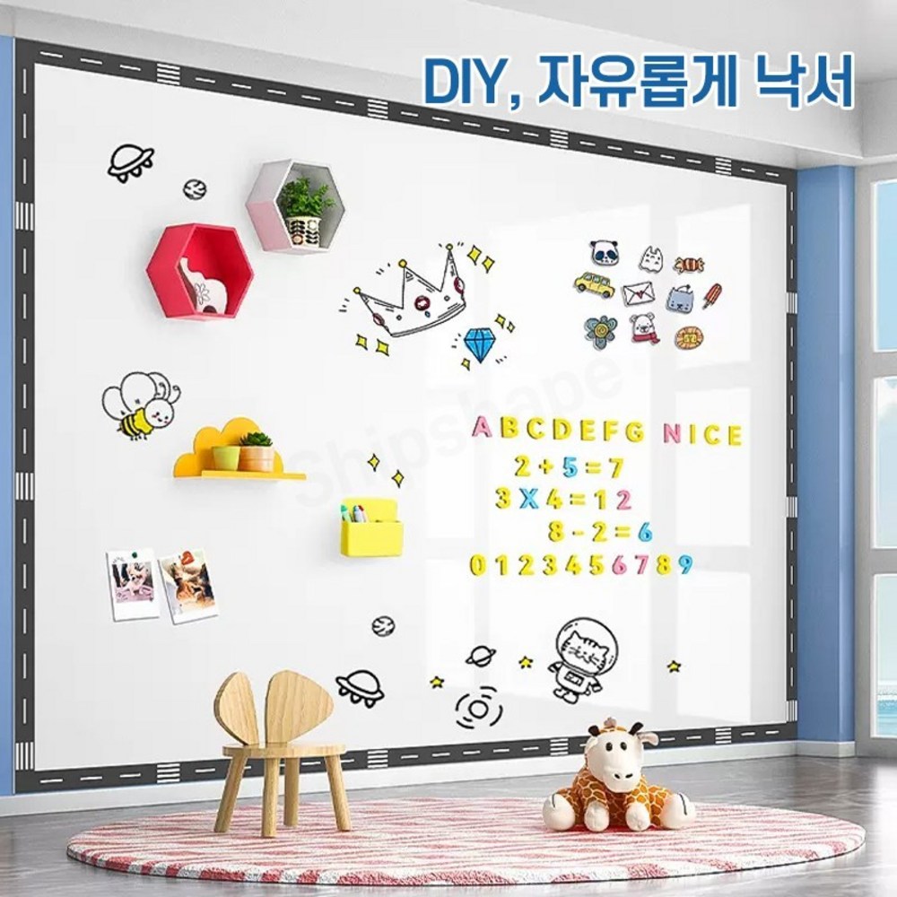 쉽게 부착하여 다양한 용도로 활용 가능한 마그네틱 소프트 화이트보드