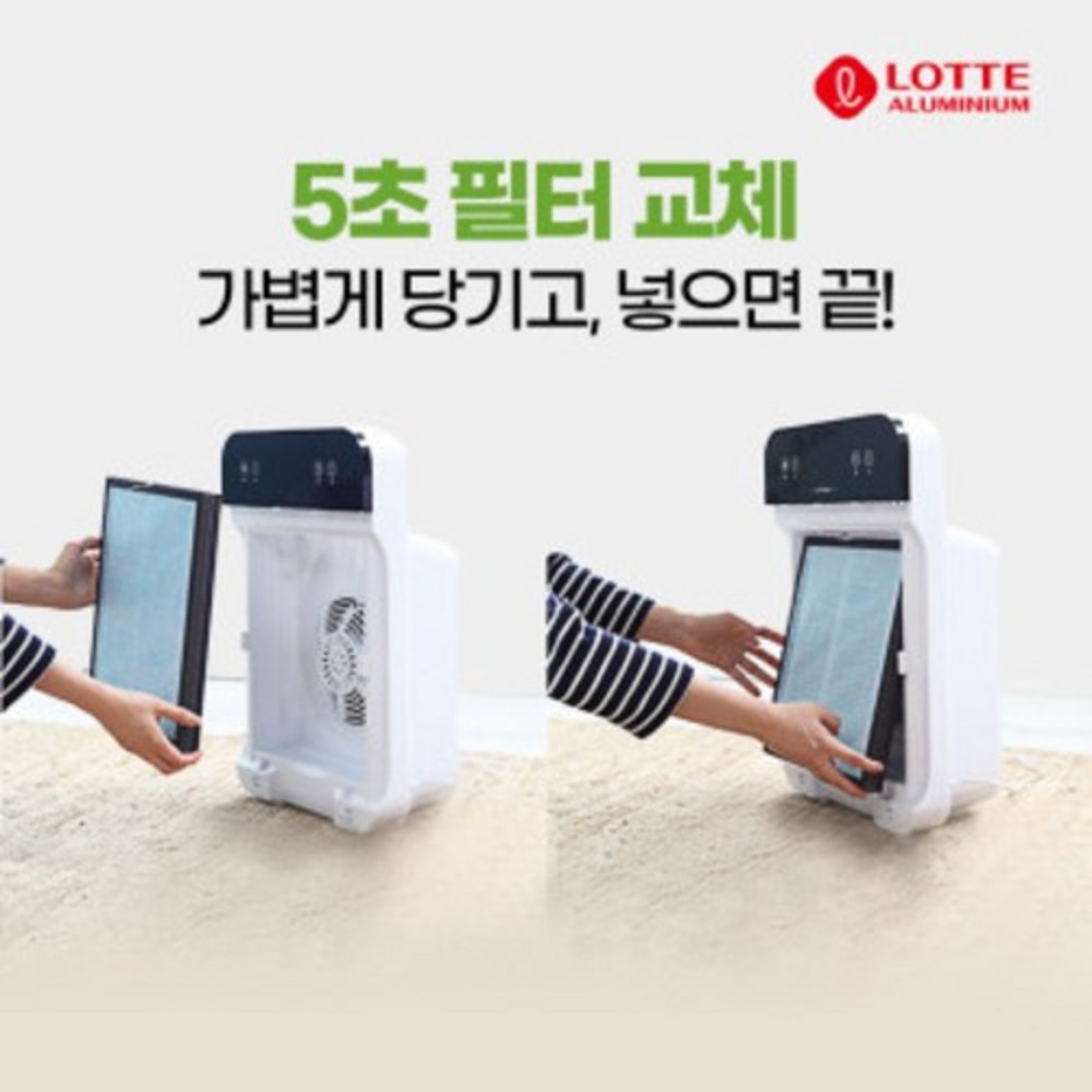 집과 업소에 깨끗하고 건강한 공기를 위한 가정용 업소용 공기청정기