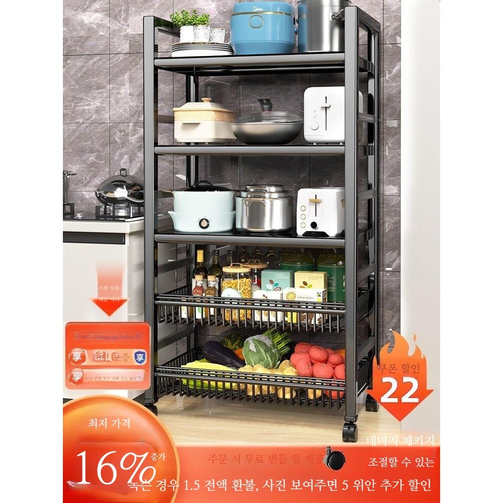 업소용 건조대로 주방에 마법을 불어넣으세요!