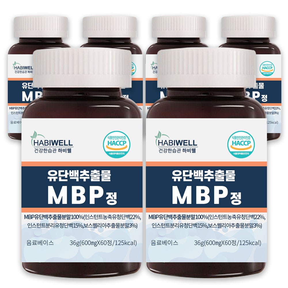 하비웰 유단백추출물 MBP정 HACCP 식약처 인증 600mg X 60정, 60정, 6개
