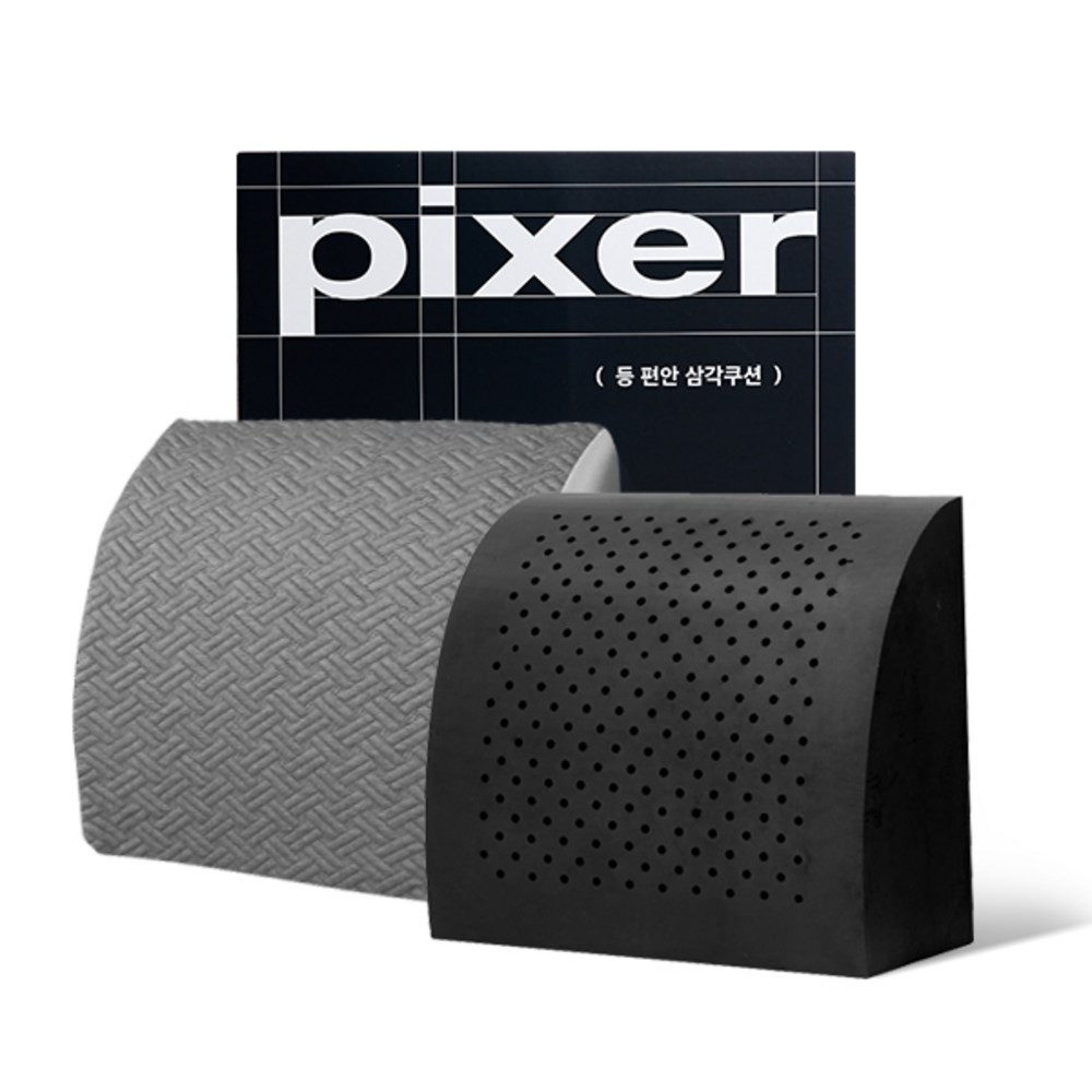 차콜라텍스 등편안 삼각쿠션, 당신의 편안한 휴식을 위한 변신 침대등받이