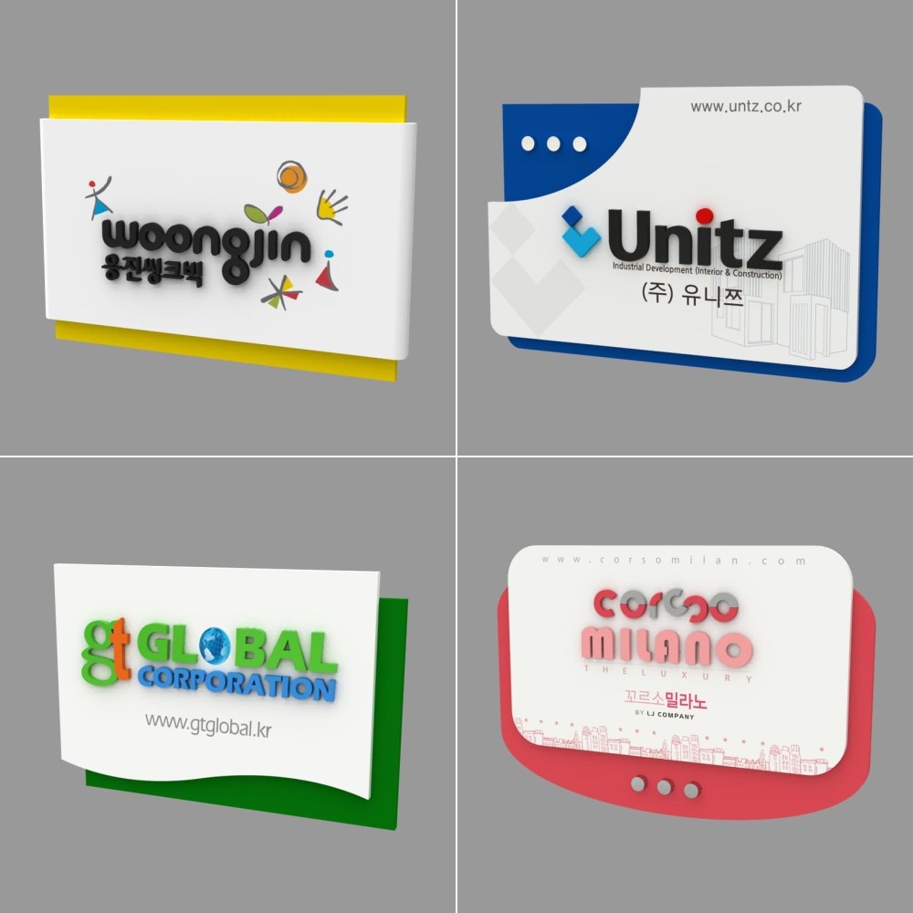 눈길을 사로잡는 현판으로 고객에게 강한 인상 남기기: 포맥스 2단입체 현판을 만나보세요!