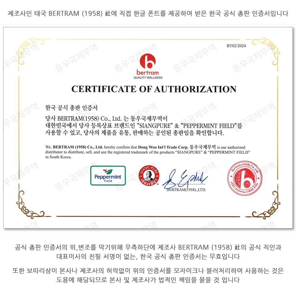 상쾌한 오렌지 향으로 활력을 충전하는 야돔 페퍼민트필드 오렌지 인헤일러!