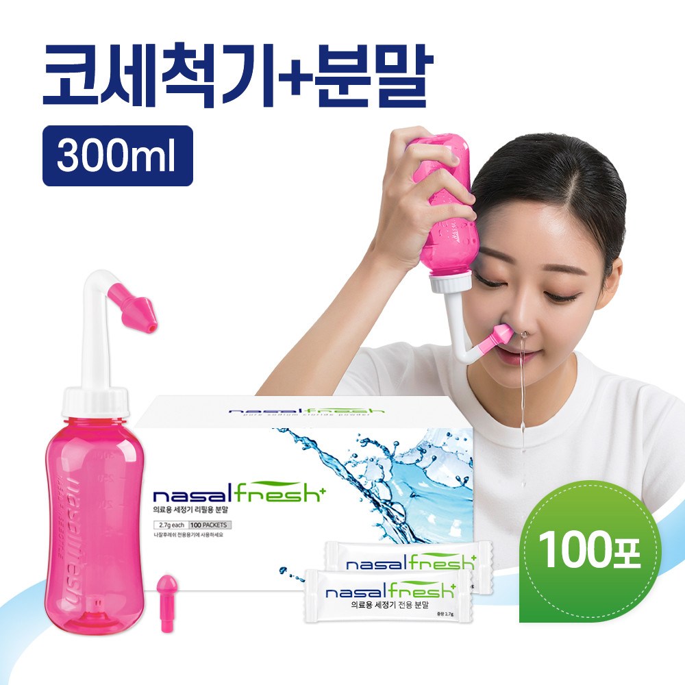 나잘후레쉬 코세척기 핑크 세트: 상쾌한 숨결을 위한 섬세한 선택