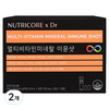 뉴트리코어 x Dr 멀티비타민미네랄 이뮨샷, 10회분, 2개