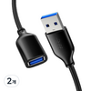 케이블타임 USB 3.0 고속 연장케이블 CA11 블랙, 2개, 0.5m