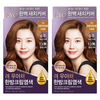 려 우아채 멋내기 새치크림, 7O오렌지브라운, 2개