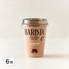 바리스타룰스 에스프레소 라떼, 6개, 250ml