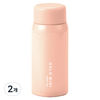 오슬로 미니 텀블러, 핑크, 150ml, 2개
