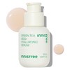 이니스프리 그린티 씨드 히알루론산 세럼, 50ml, 1개