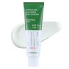 메디힐 수분 진정 선크림 SPF50+ PA++++, 50g, 1개