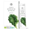 트리밀데이즈 순수자연 유기농 컬리케일 100 14p, 14g, 1개