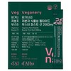 비거너리 달바 저분자 식물성 펩타이드 부스터 퍼스트 샷 2000mg 14p, 2개, 182ml