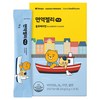 덴프스 카카오 면역젤리 키즈 14p, 210g, 1개