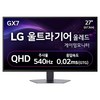 LG전자 QHD 울트라기어 올레드 게이밍 모니터 방문설치, 67.3cm, 27GX790B