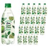 웅진빅토리아 쿨라임, 20개, 500ml