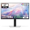 한성컴퓨터 QD-OLED UHD 165Hz 게이밍 모니터 화이트, 67.7cm, TFG27U16FLMW(무결점)