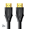 삼지 8K HDMI V2.1 케이블, 2개, 1m
