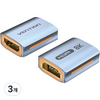 벤션 8K HDMI F to F 연장 젠더 커플러, AIUH0-2, 3개