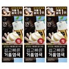 미쟝센 쉽고 빠른 거품 염색 새치전용, 3N흑갈색, 3개