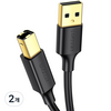 유그린 USB2.0 AM BM 케이블, 2개, 3m