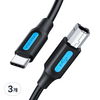 벤션 USB C타입 to USB2.0 B CM BM 케이블, 3개, 1m