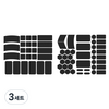 키크론 Mouse Grip Tape 세트 MG-1, 블랙, 3세트