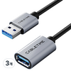 케이블타임 USB3.0 M to F 연장 케이블, 3개, 3m