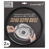 쿠첸 IH 파워압착패킹 6인용 CPJ-H060SDA, 27cm, 2개