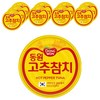 동원참치 고추 참치, 150g, 10개