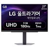 LG전자 4K UHD 울트라기어 게이밍 모니터 방문설치, 68.4cm, 27G810A
