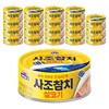 사조참치 살코기 안심따개, 100g, 20개