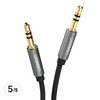유그린 3.5mm 스테레오 고급형 AUX 케이블 1m, 혼합색상, 5개