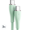벤션 소프트 실리콘 100W PD C to C타입 고속충전케이블 TAW, 1.5m, 그린, 3개