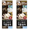 미쟝센 올뉴 쉽고 빠른 거품 새치전용 염모제, 5N갈색, 2개