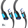벤션 칼국수형 USB 3.0 고속 연장케이블 블랙, 8개, 0.5m