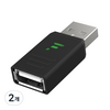 펀디안 USB DCP 변환 젠더, FD-EU02B, 2개