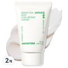 이니스프리 그린티 씨드 히알루론산 크림 튜브, 50ml, 2개