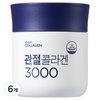 에버콜라겐 관절콜라겐 3000 75.6g, 6개, 84정