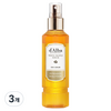 달바 화이트 트러플 엑소 인텐시브 세럼, 160ml, 3개