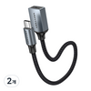 벤션 프리미엄 C타입 USB 2.0 OTG 변환 젠더 케이블 15cm, CCWHB, 2개