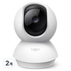 타포 360도 회전형 FHD 화질 스마트 Wi-Fi 홈 CCTV 실내용, Tapo C200C, 2개