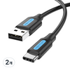 벤션 USB C타입 퀵차지 고속충전케이블 COK, 1m, 혼합색상, 2개