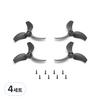 DJI Avata 2 프로펠러 세트, 4세트