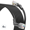 벤션 360도 회전 꺽임형 CAT6A OFC 코어 초고속 기가 랜선, 블랙, 4개, 0.5m