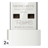 머큐시스 150Mbps 무선 나노 USB 랜카드, MW150US, 2개